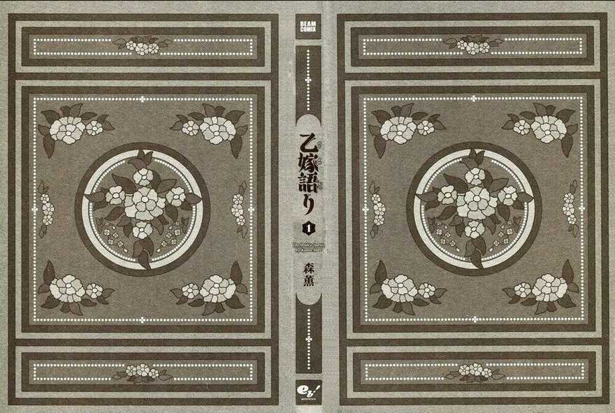 Cô Dâu Thảo Nguyên Chapter 1 trang 3