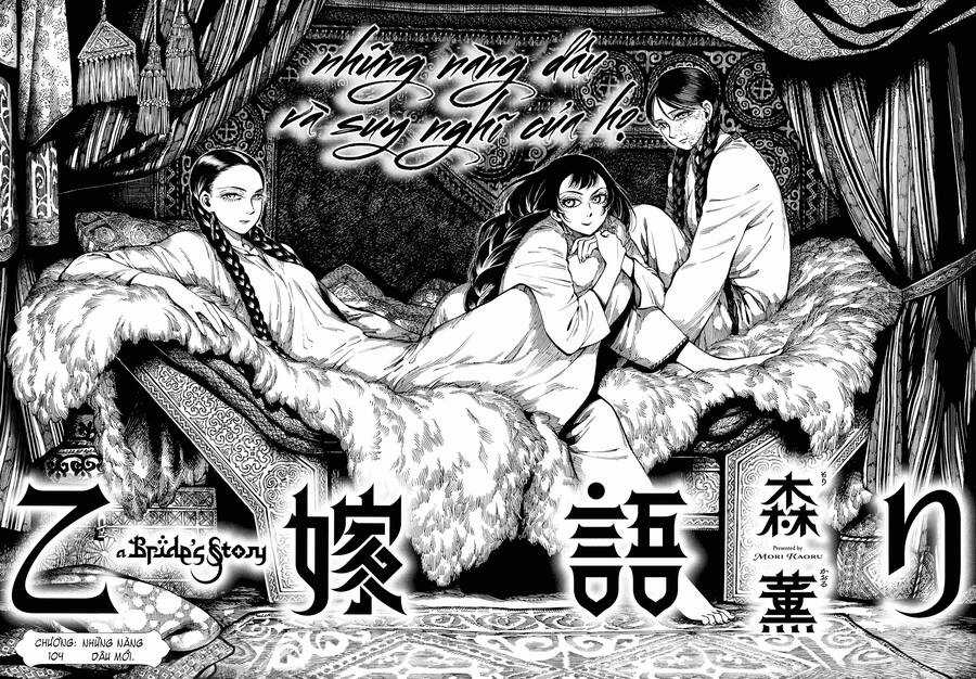 Cô Dâu Thảo Nguyên Chapter 104 trang 2