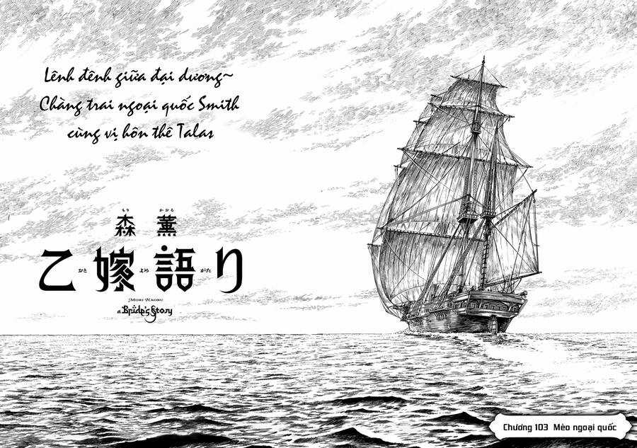 Cô Dâu Thảo Nguyên Chapter 105 trang 7