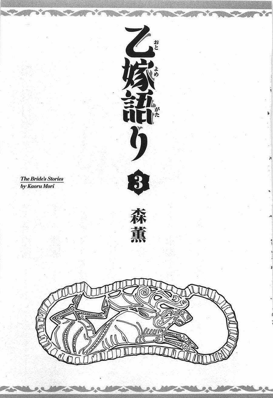 Cô Dâu Thảo Nguyên Chapter 12 trang 3