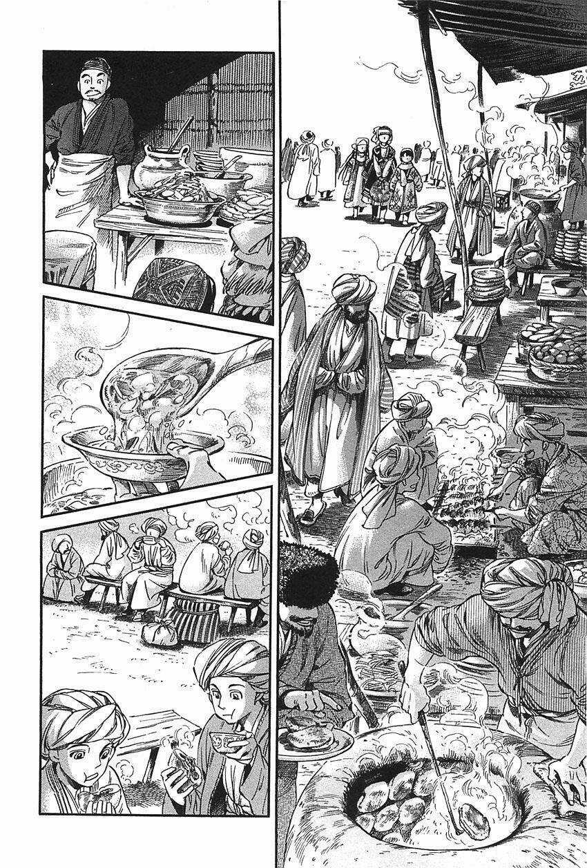 Cô Dâu Thảo Nguyên Chapter 16 trang 6