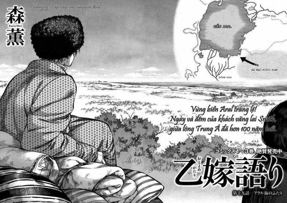 Cô Dâu Thảo Nguyên Chapter 19 trang 2