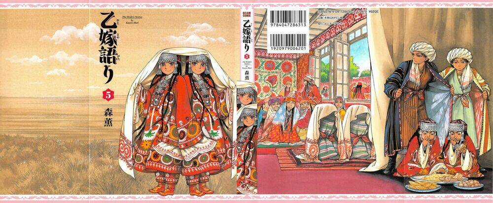 Cô Dâu Thảo Nguyên Chapter 24 trang 2