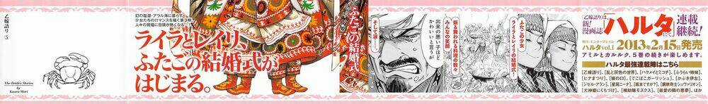 Cô Dâu Thảo Nguyên Chapter 24 trang 3