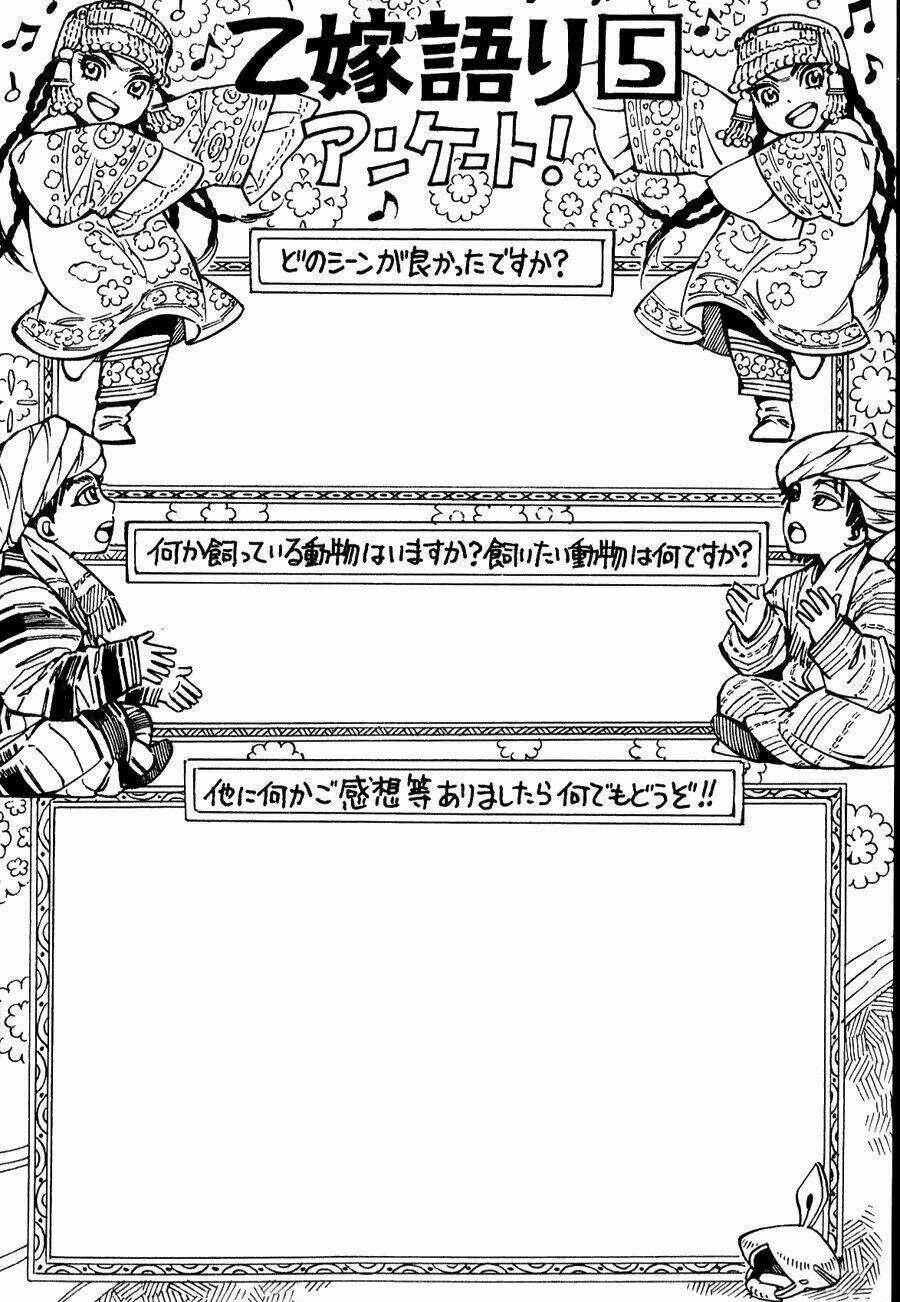 Cô Dâu Thảo Nguyên Chapter 24 trang 6