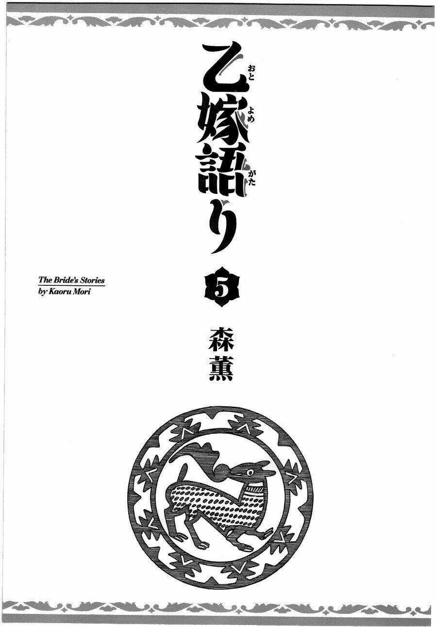 Cô Dâu Thảo Nguyên Chapter 24 trang 7