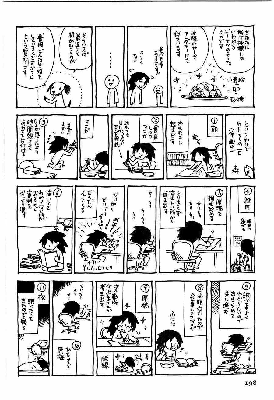 Cô Dâu Thảo Nguyên Chapter 27 trang 51