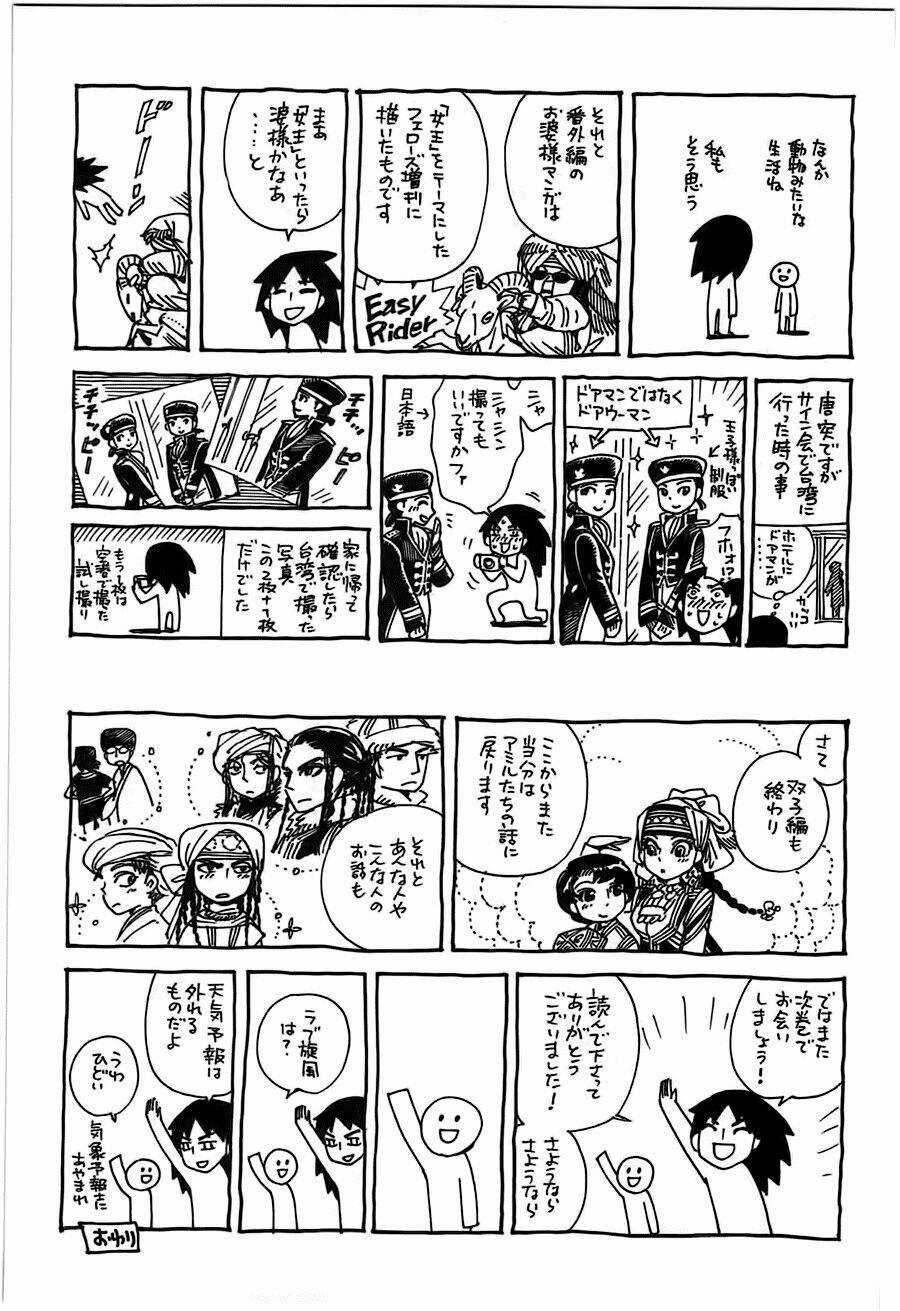 Cô Dâu Thảo Nguyên Chapter 27 trang 52