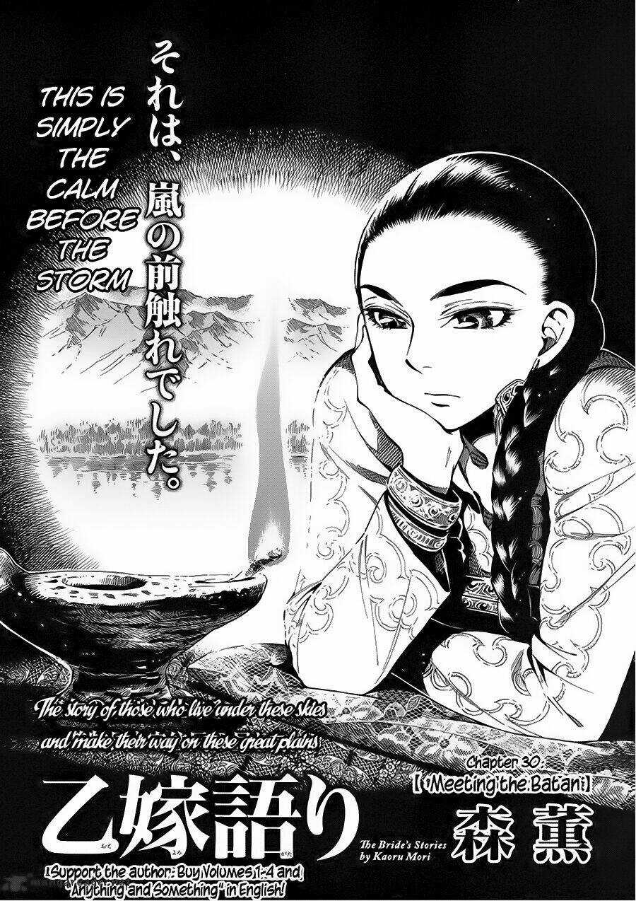Cô Dâu Thảo Nguyên Chapter 30 trang 1