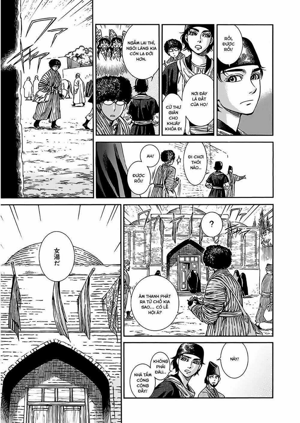 Cô Dâu Thảo Nguyên Chapter 37 trang 5