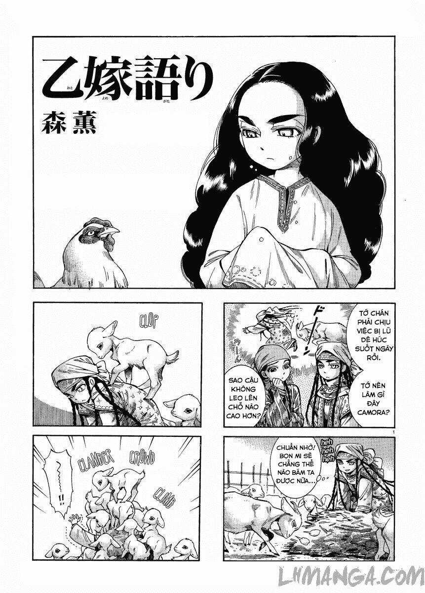 Cô Dâu Thảo Nguyên Chapter 52.5 trang 0