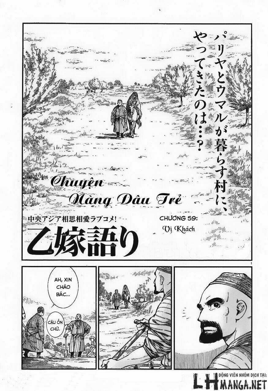 Cô Dâu Thảo Nguyên Chapter 59 trang 1