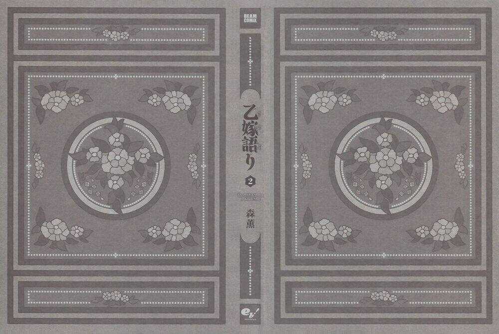 Cô Dâu Thảo Nguyên Chapter 6 trang 4