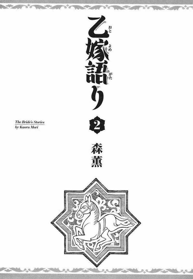 Cô Dâu Thảo Nguyên Chapter 6 trang 5