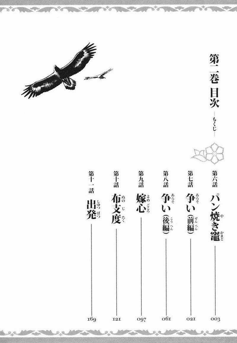 Cô Dâu Thảo Nguyên Chapter 6 trang 6