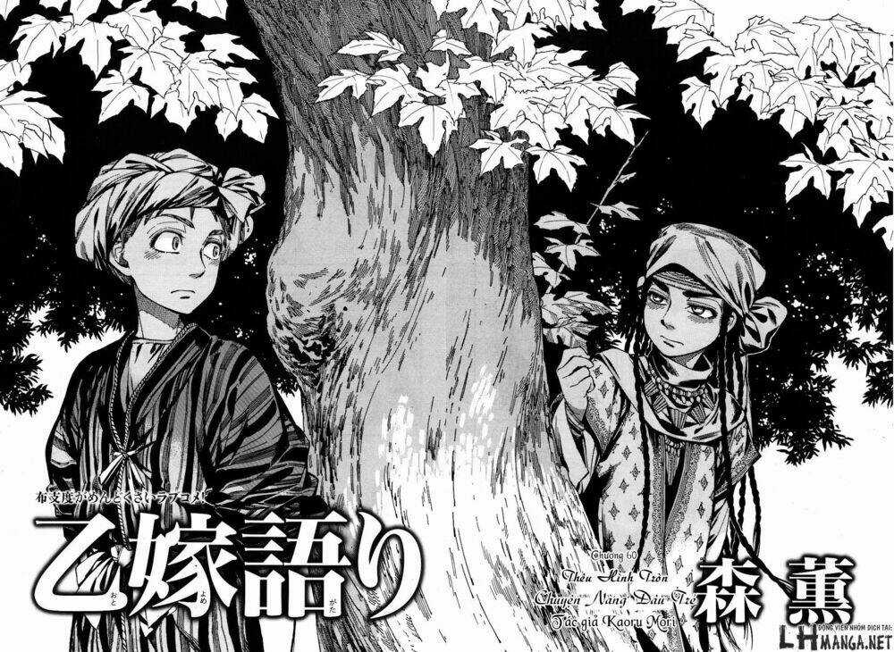 Cô Dâu Thảo Nguyên Chapter 60 trang 7