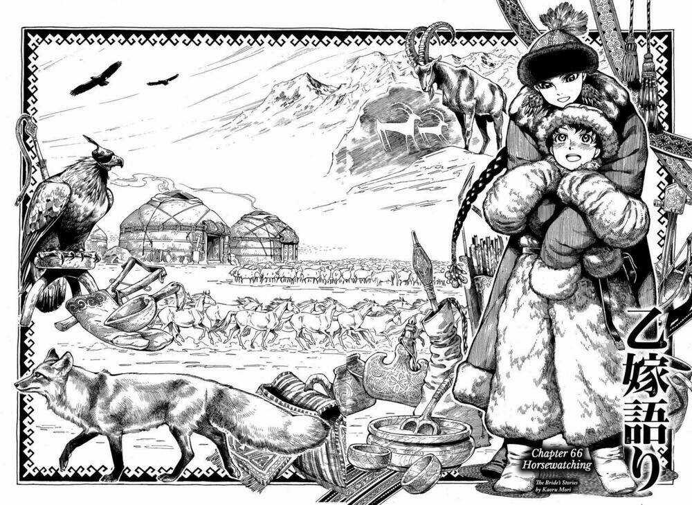 Cô Dâu Thảo Nguyên Chapter 66 trang 5