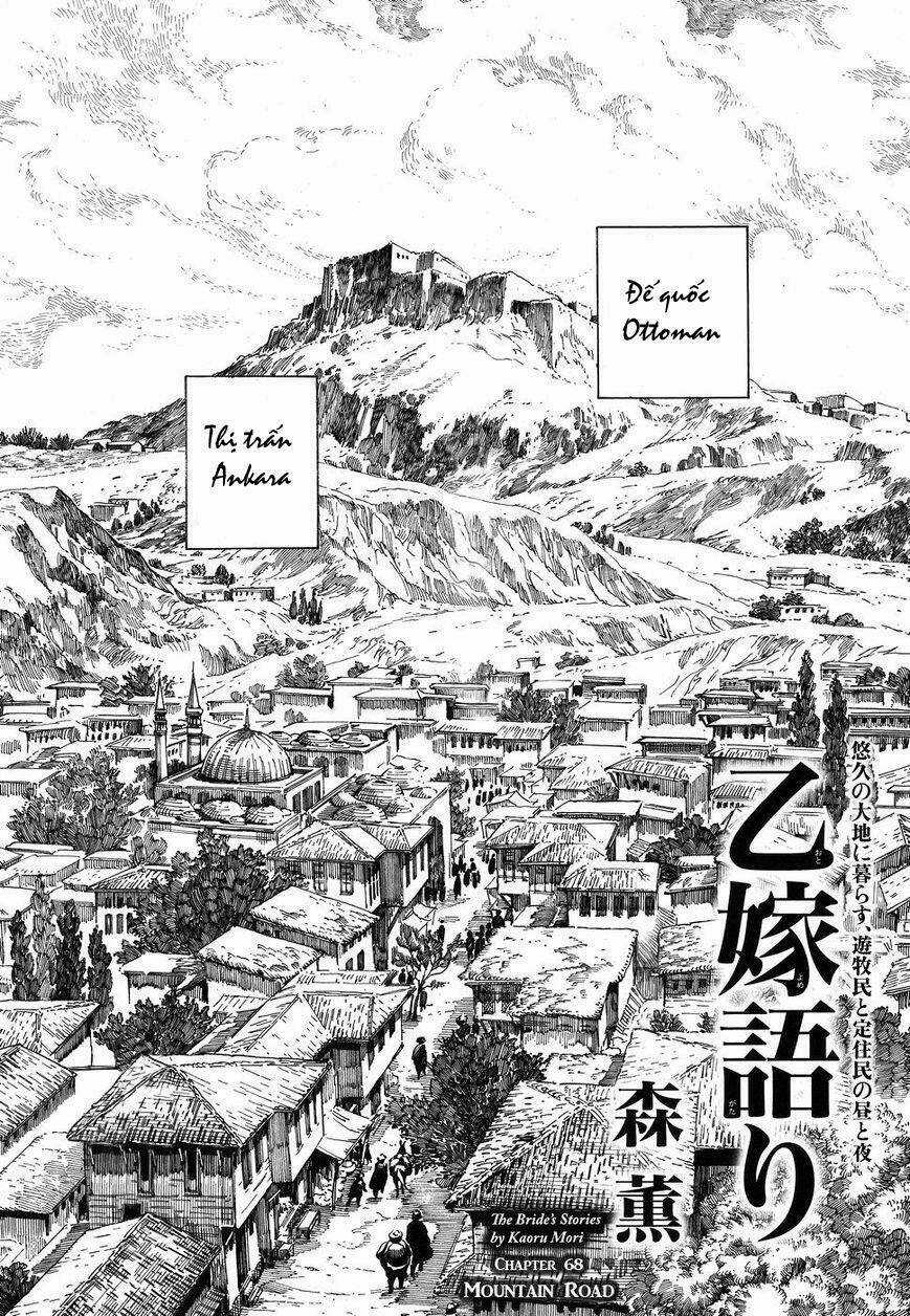 Cô Dâu Thảo Nguyên Chapter 68 trang 1
