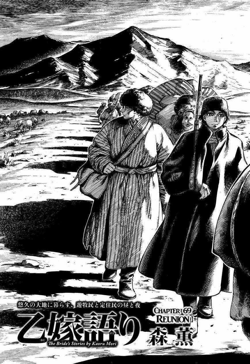 Cô Dâu Thảo Nguyên Chapter 69 trang 0