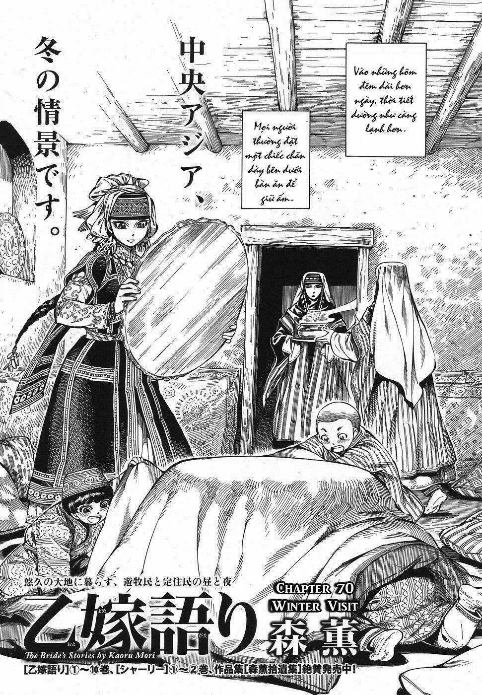 Cô Dâu Thảo Nguyên Chapter 70 trang 0