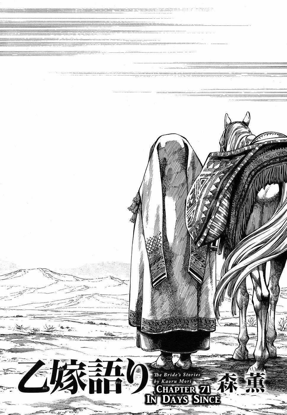 Cô Dâu Thảo Nguyên Chapter 71 trang 1