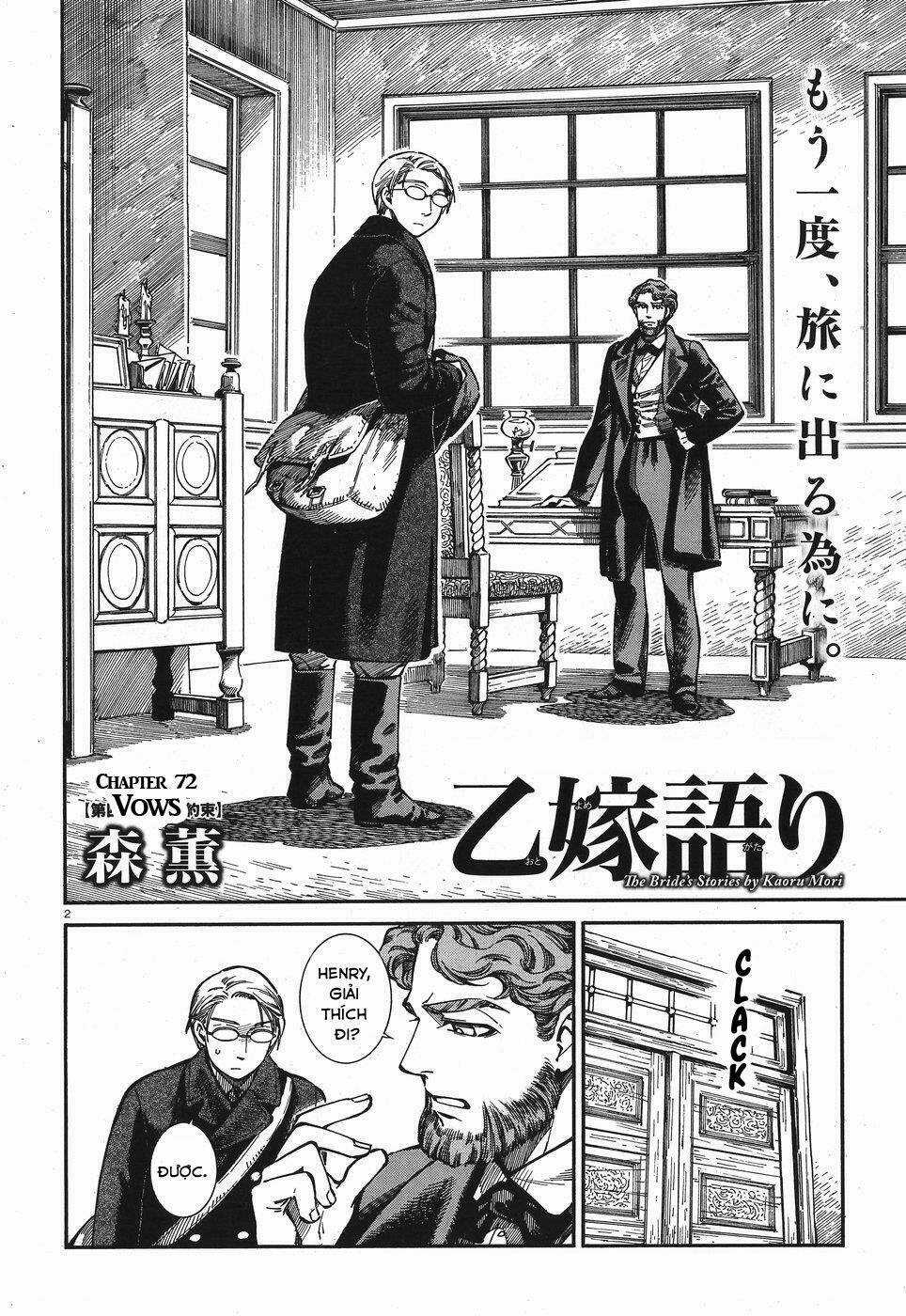 Cô Dâu Thảo Nguyên Chapter 72 trang 1