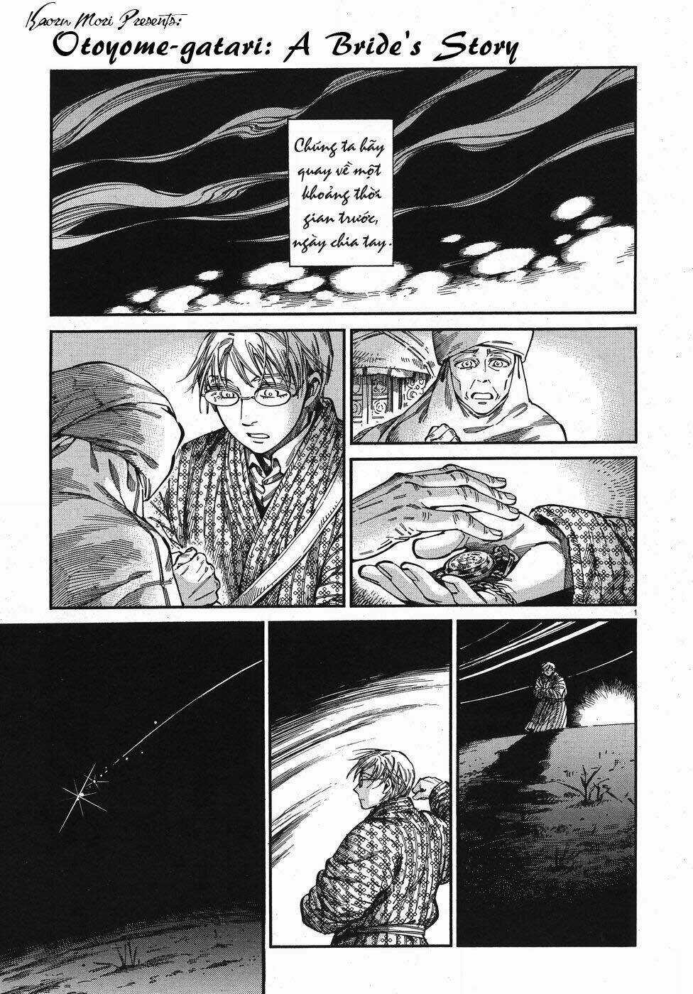 Cô Dâu Thảo Nguyên Chapter 76 trang 0