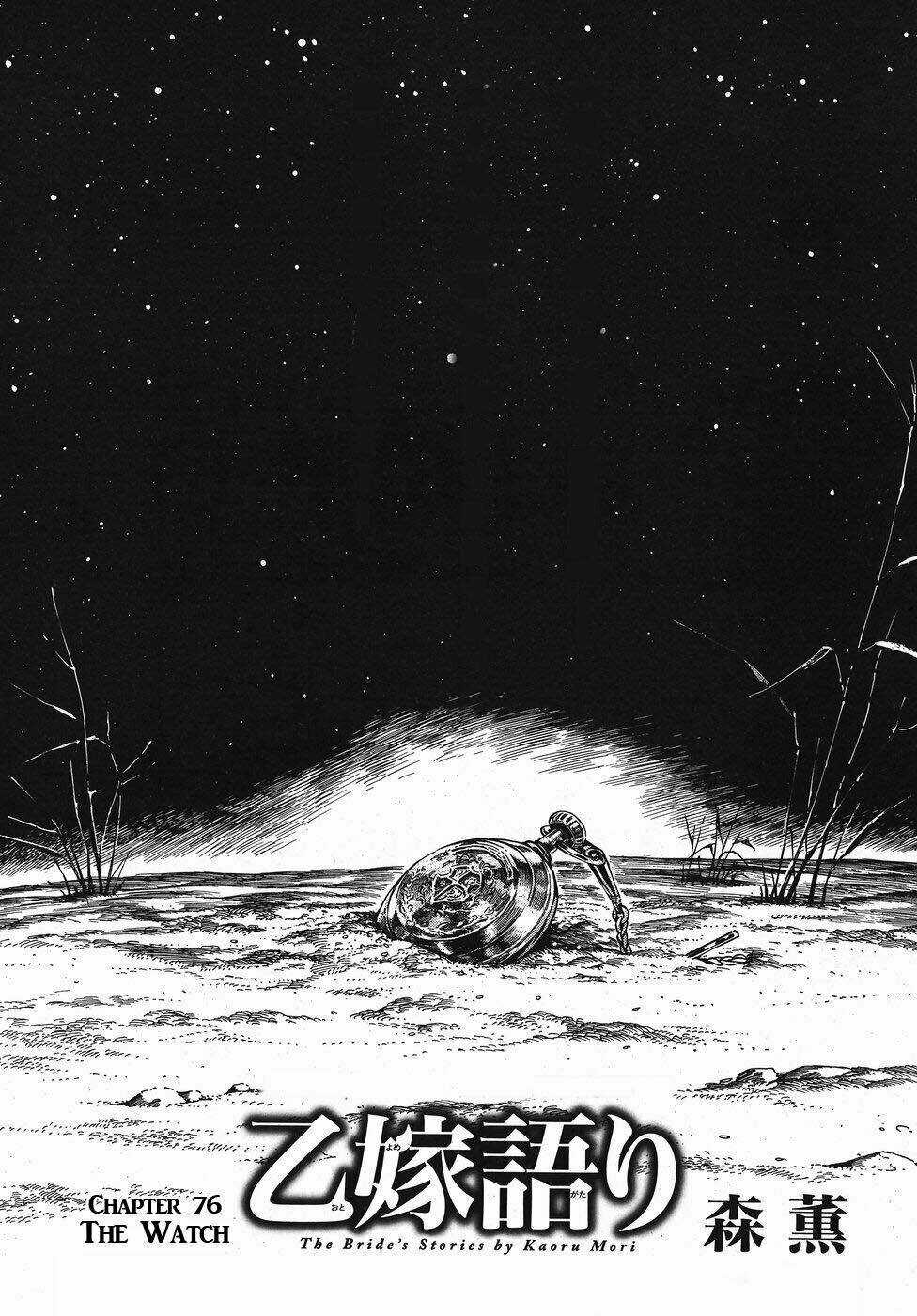 Cô Dâu Thảo Nguyên Chapter 76 trang 1