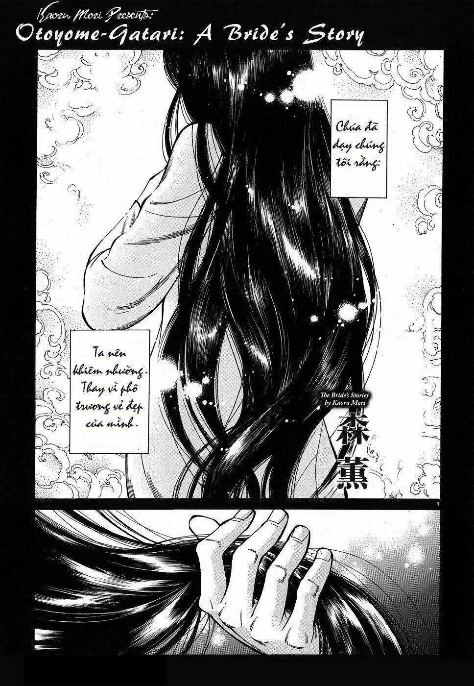 Cô Dâu Thảo Nguyên Chapter 79 trang 0