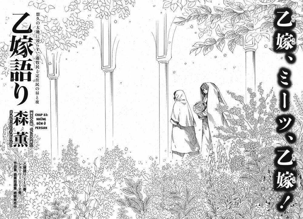 Cô Dâu Thảo Nguyên Chapter 83 trang 5