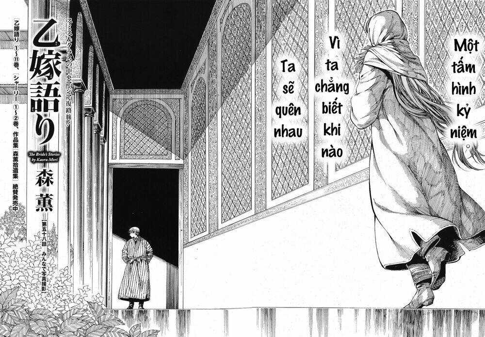 Cô Dâu Thảo Nguyên Chapter 85 trang 2