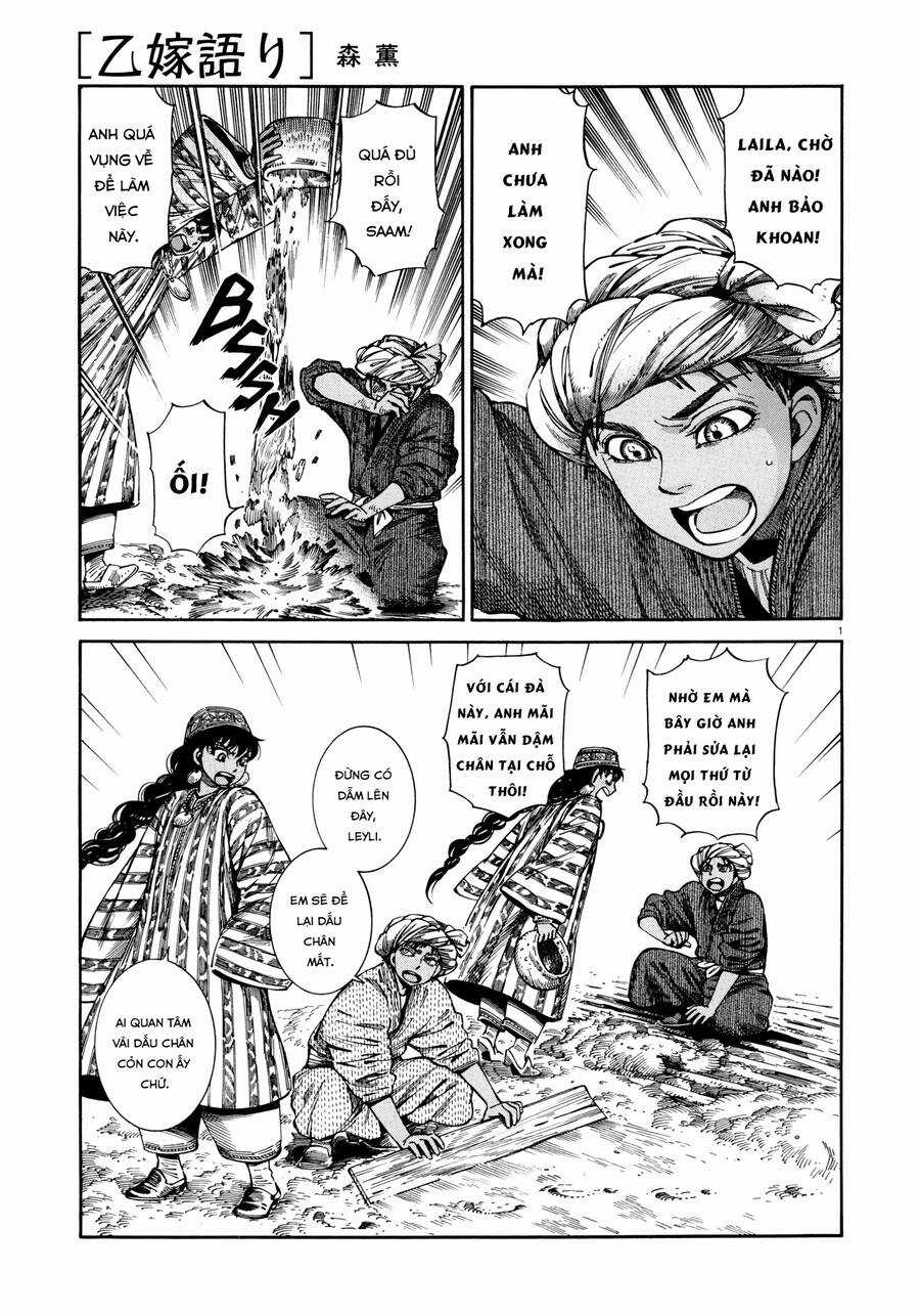 Cô Dâu Thảo Nguyên Chapter 88 trang 12