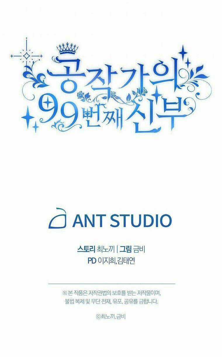 Cô Dâu Thứ 99 Của Công Tước Chapter 12 trang 42