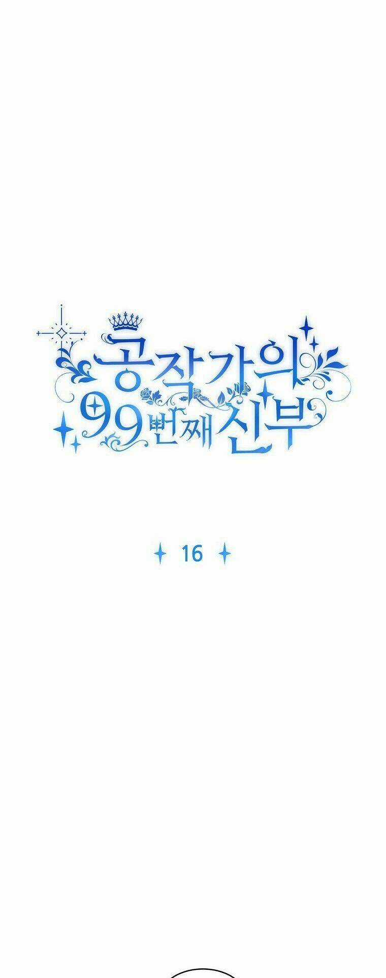 Cô Dâu Thứ 99 Của Công Tước Chapter 16 trang 4