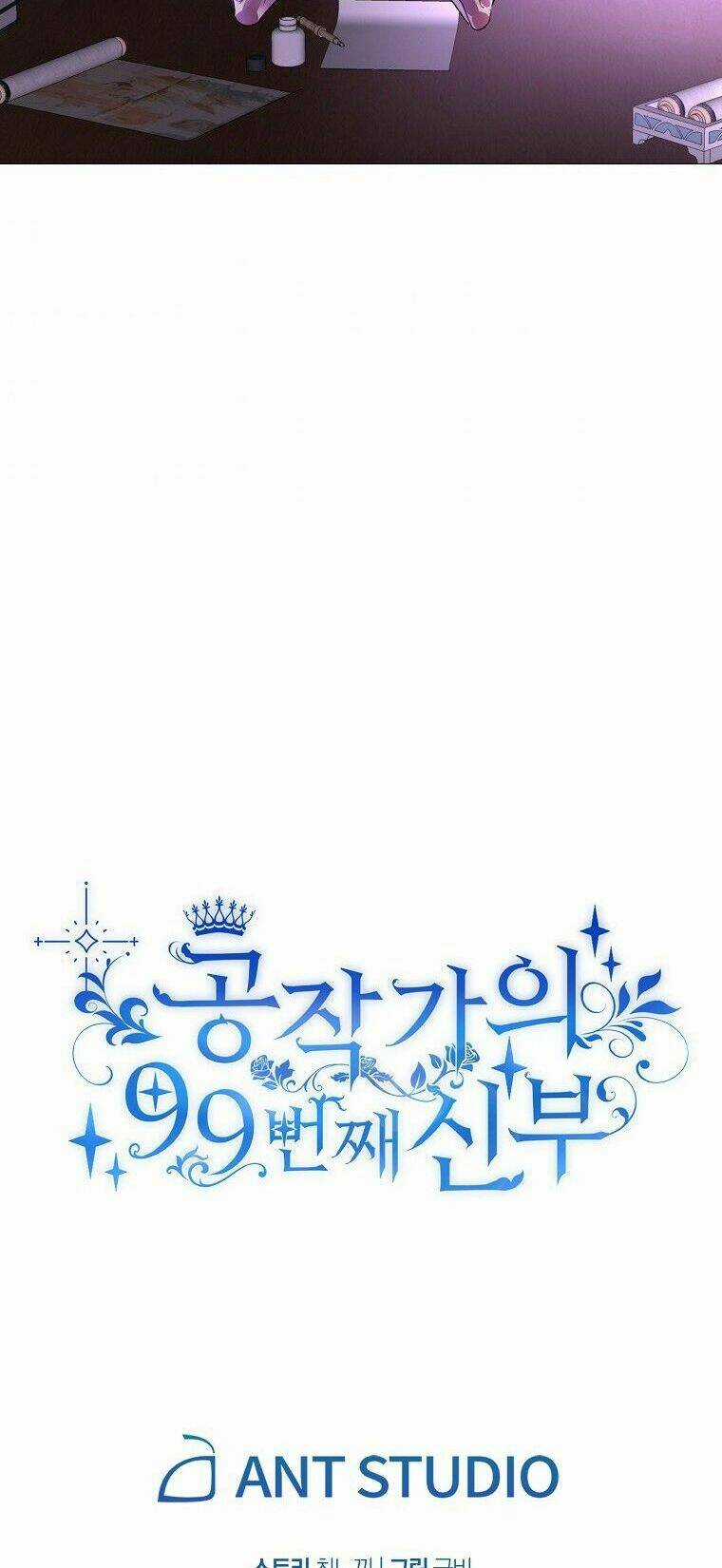 Cô Dâu Thứ 99 Của Công Tước Chapter 17 trang 45