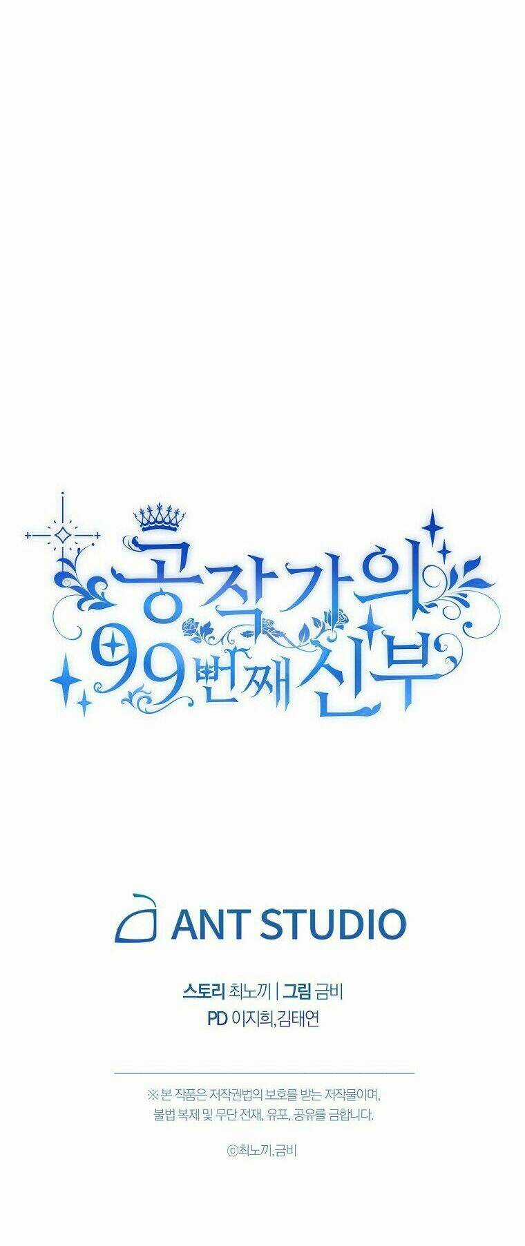 Cô Dâu Thứ 99 Của Công Tước Chapter 19 trang 46