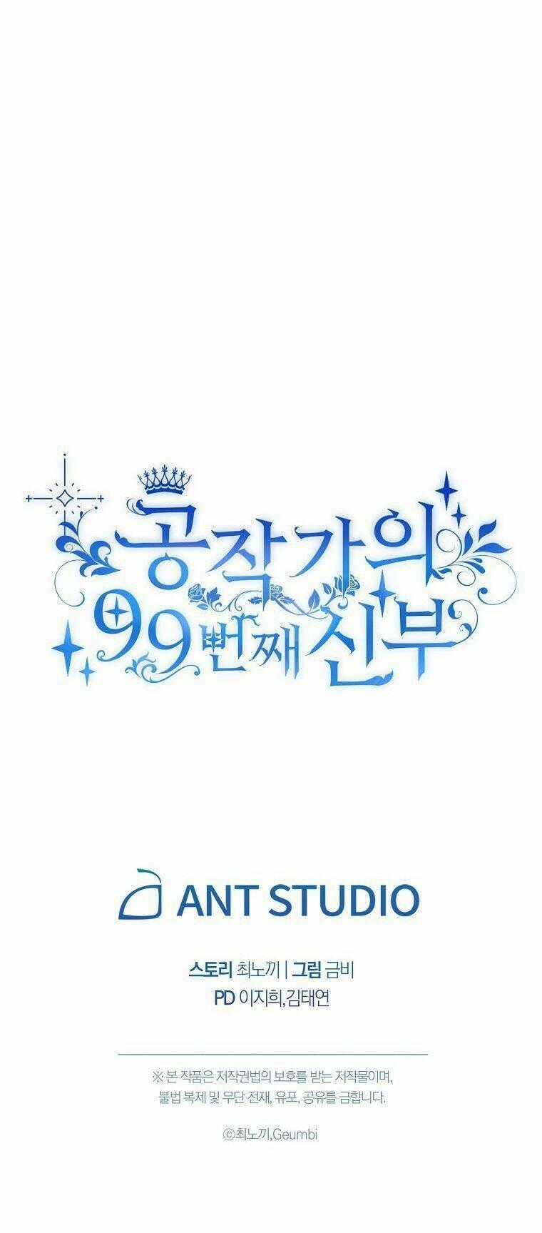 Cô Dâu Thứ 99 Của Công Tước Chapter 20 trang 57