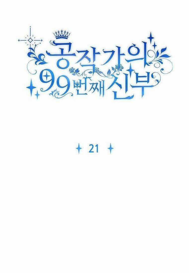 Cô Dâu Thứ 99 Của Công Tước Chapter 21 trang 11