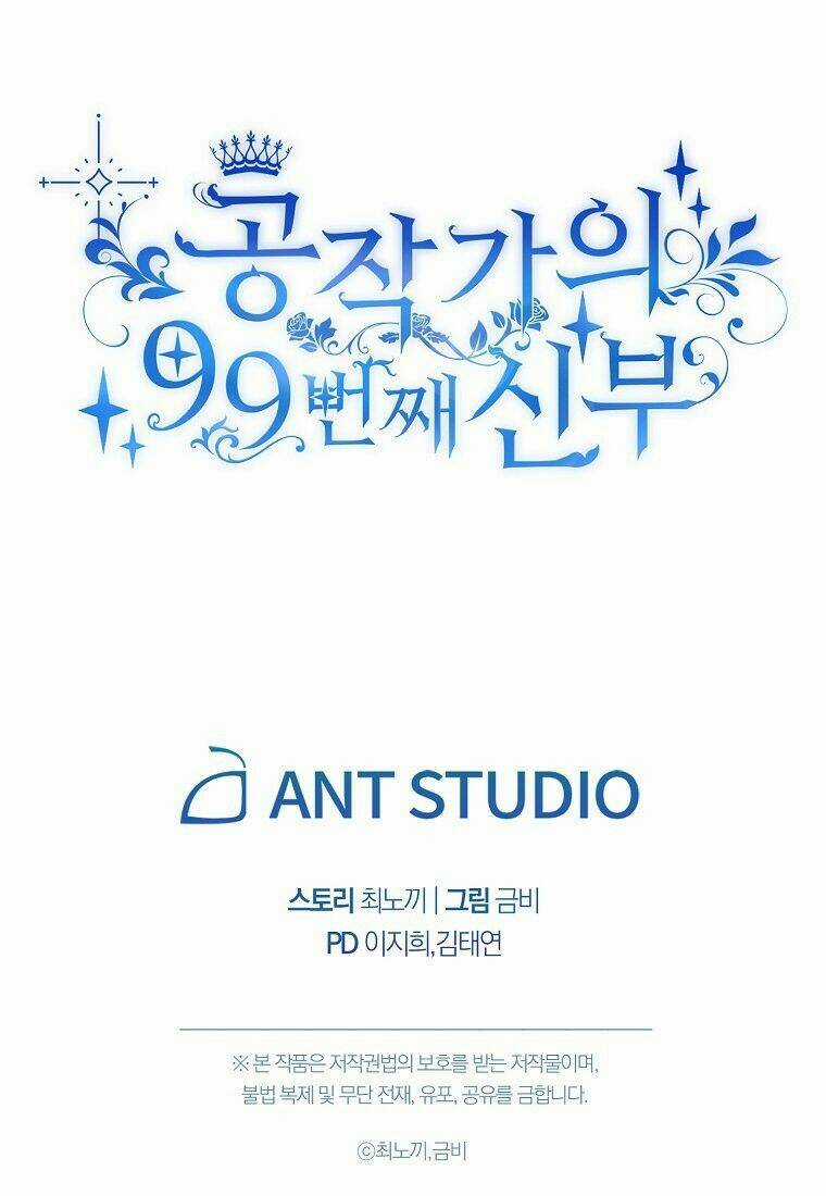 Cô Dâu Thứ 99 Của Công Tước Chapter 21 trang 77