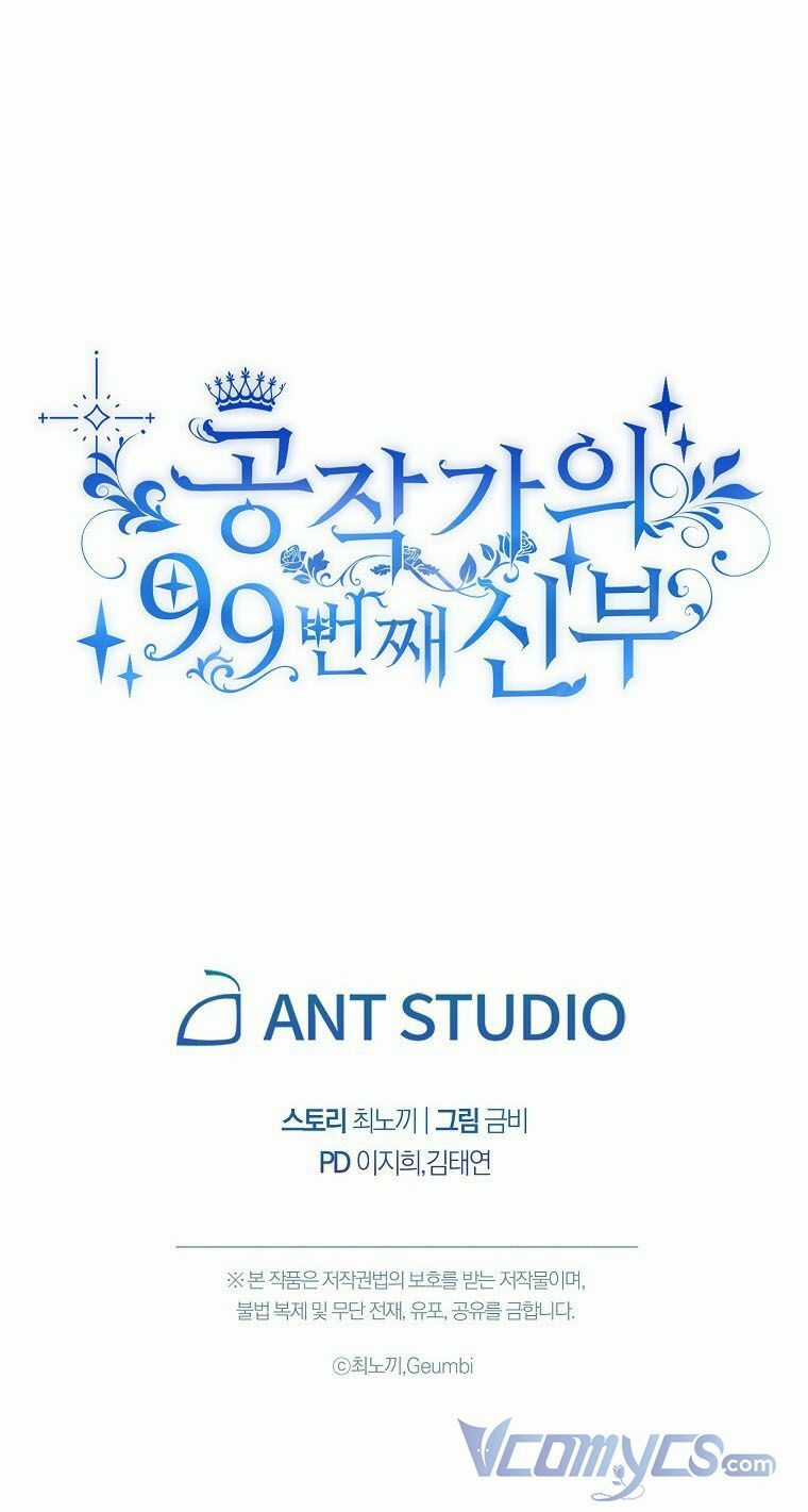 Cô Dâu Thứ 99 Của Công Tước Chapter 24 trang 55