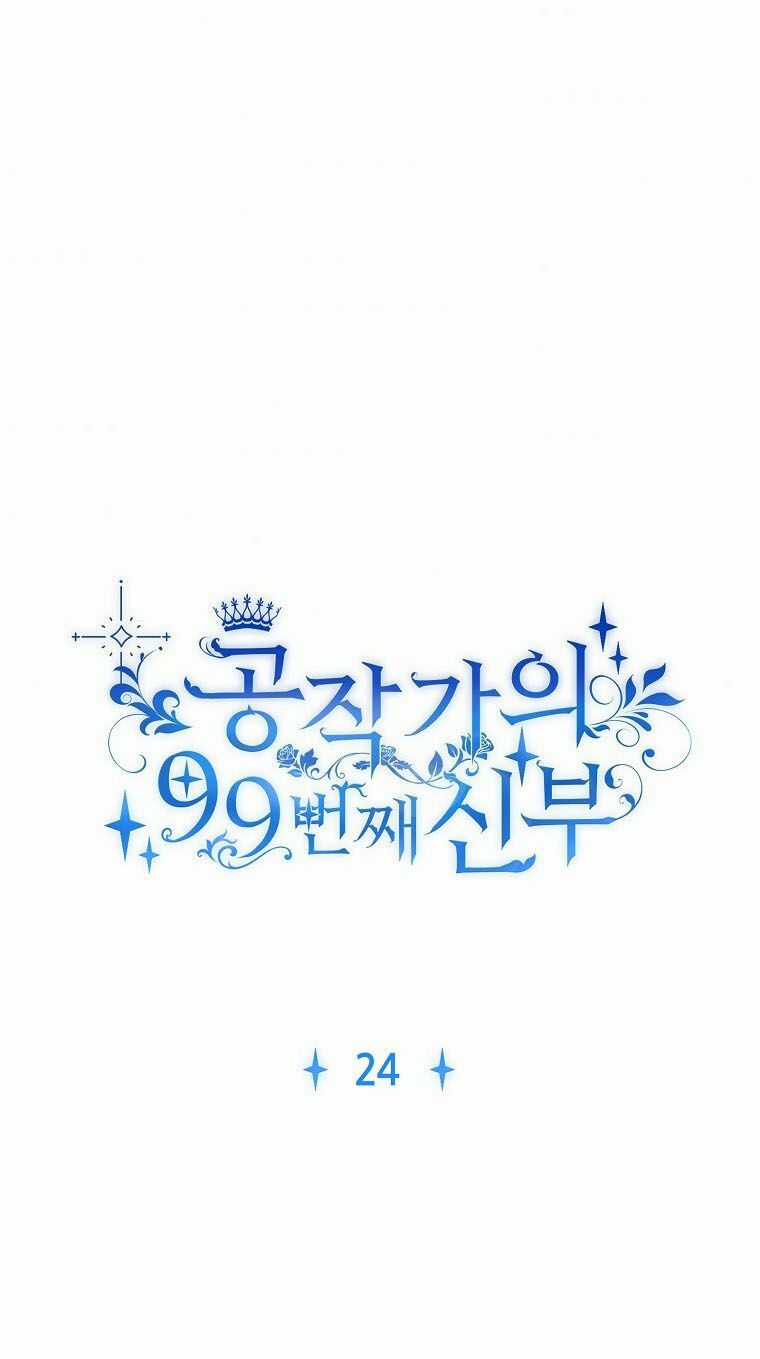 Cô Dâu Thứ 99 Của Công Tước Chapter 24 trang 6