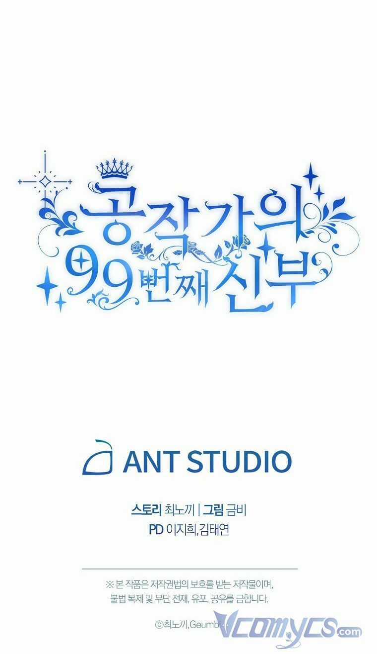 Cô Dâu Thứ 99 Của Công Tước Chapter 25 trang 52