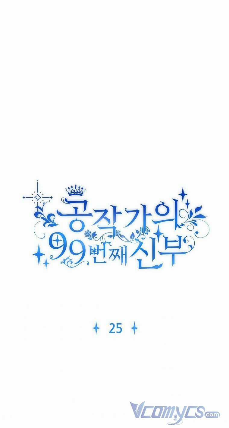 Cô Dâu Thứ 99 Của Công Tước Chapter 25 trang 7