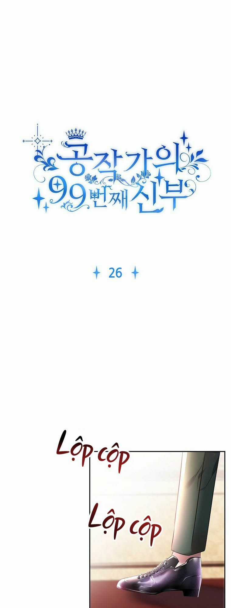 Cô Dâu Thứ 99 Của Công Tước Chapter 26 trang 2