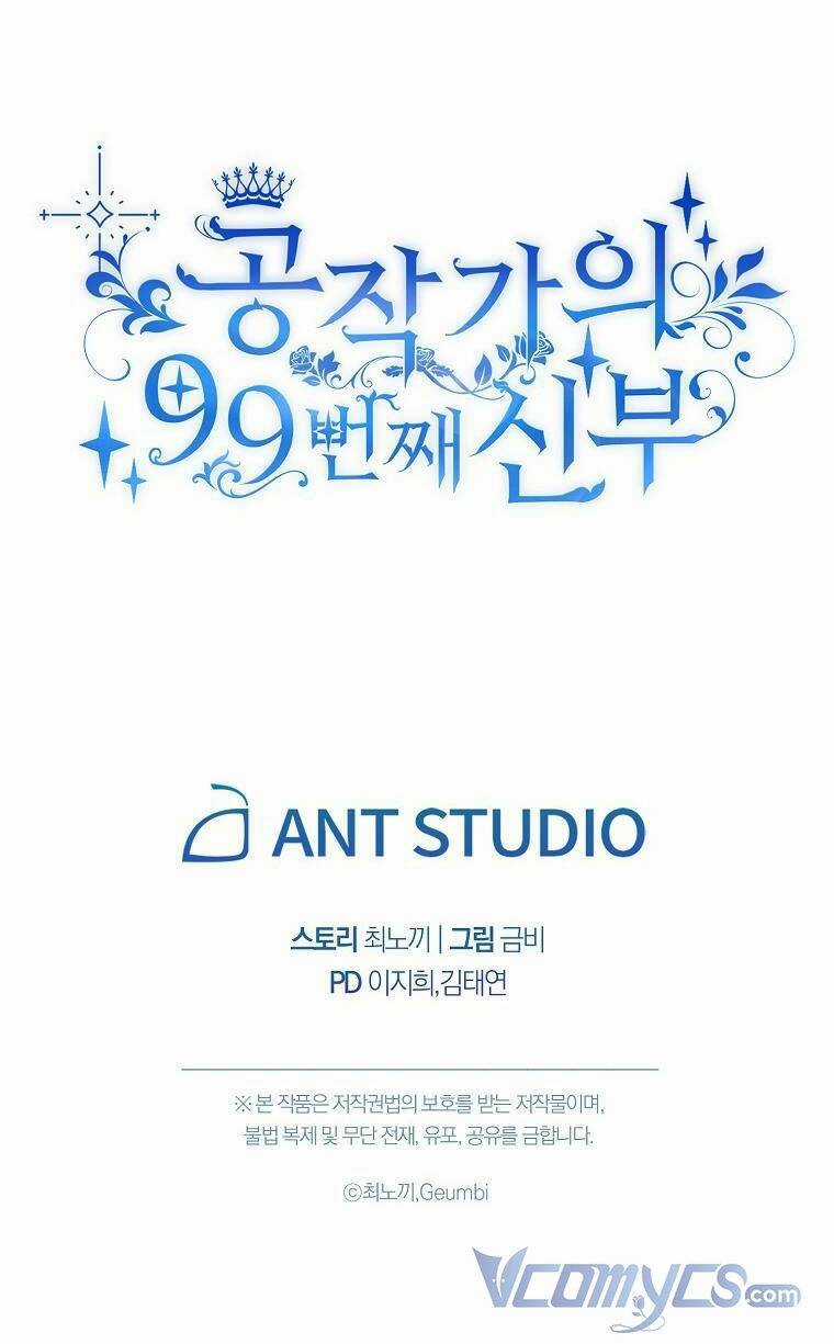 Cô Dâu Thứ 99 Của Công Tước Chapter 31 trang 42