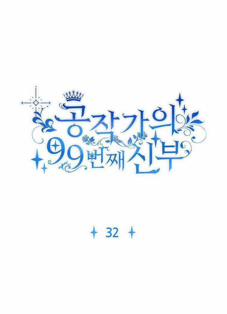 Cô Dâu Thứ 99 Của Công Tước Chapter 32 trang 19