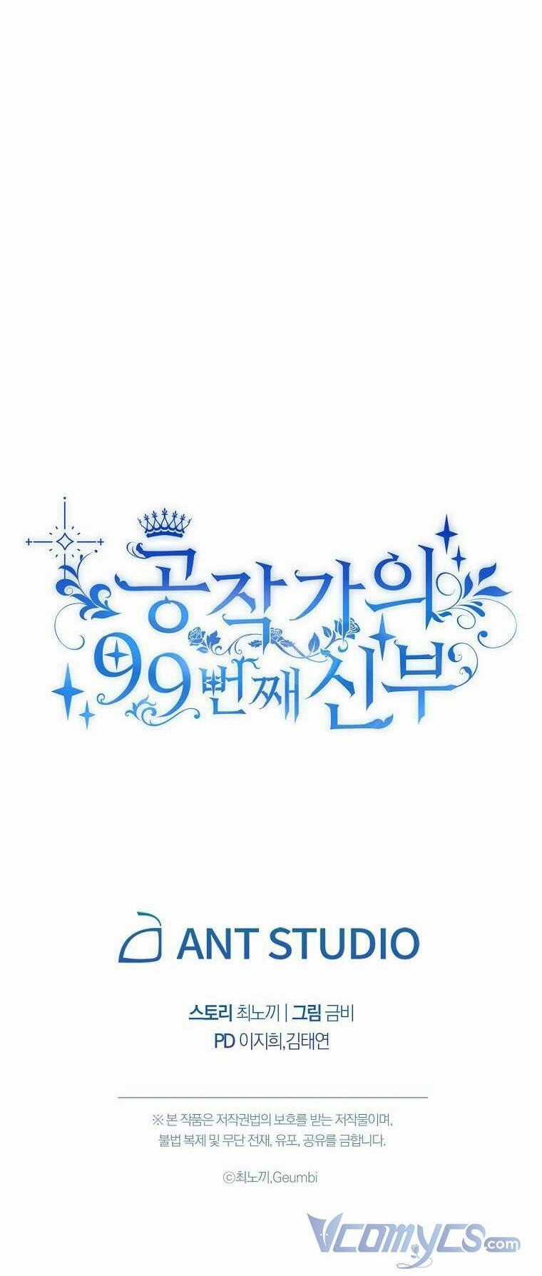 Cô Dâu Thứ 99 Của Công Tước Chapter 32 trang 42