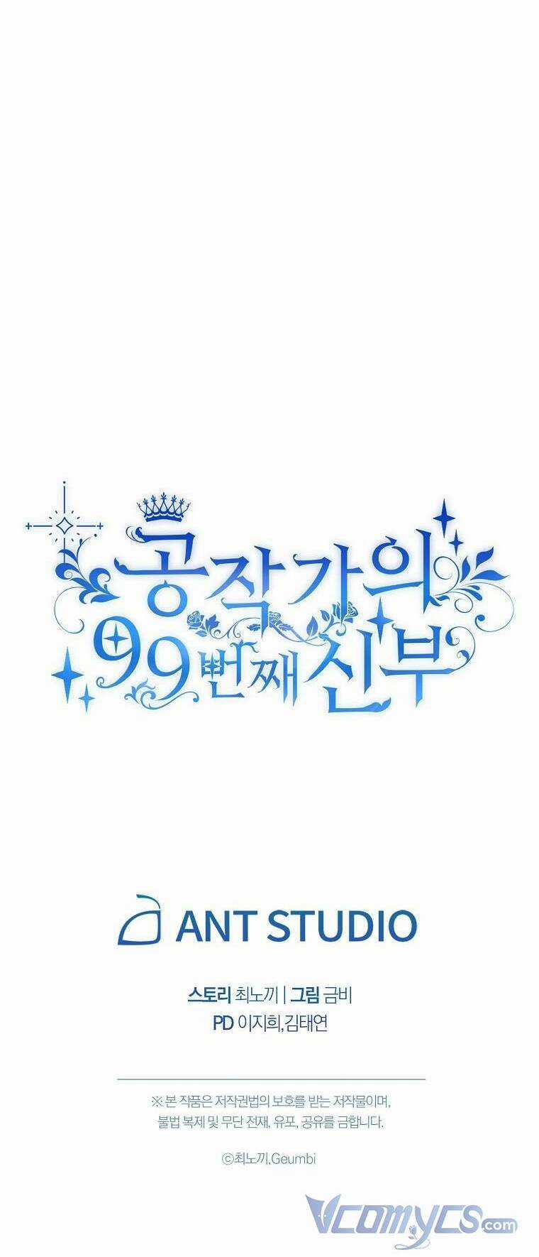 Cô Dâu Thứ 99 Của Công Tước Chapter 33 trang 39