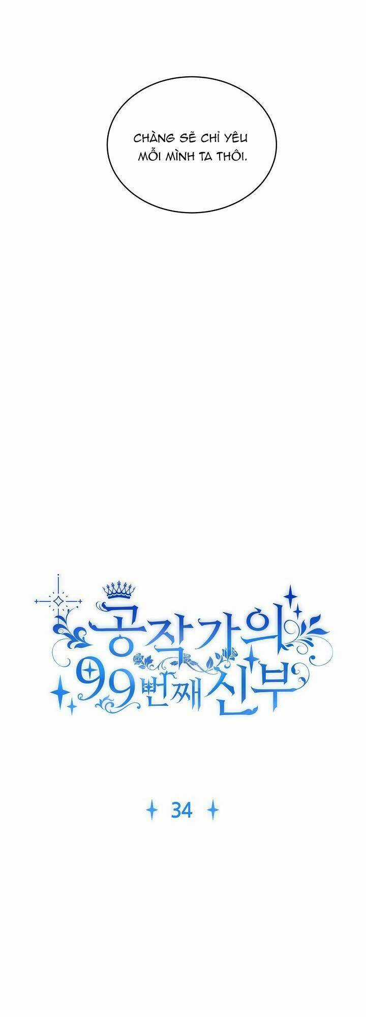 Cô Dâu Thứ 99 Của Công Tước Chapter 34 trang 2