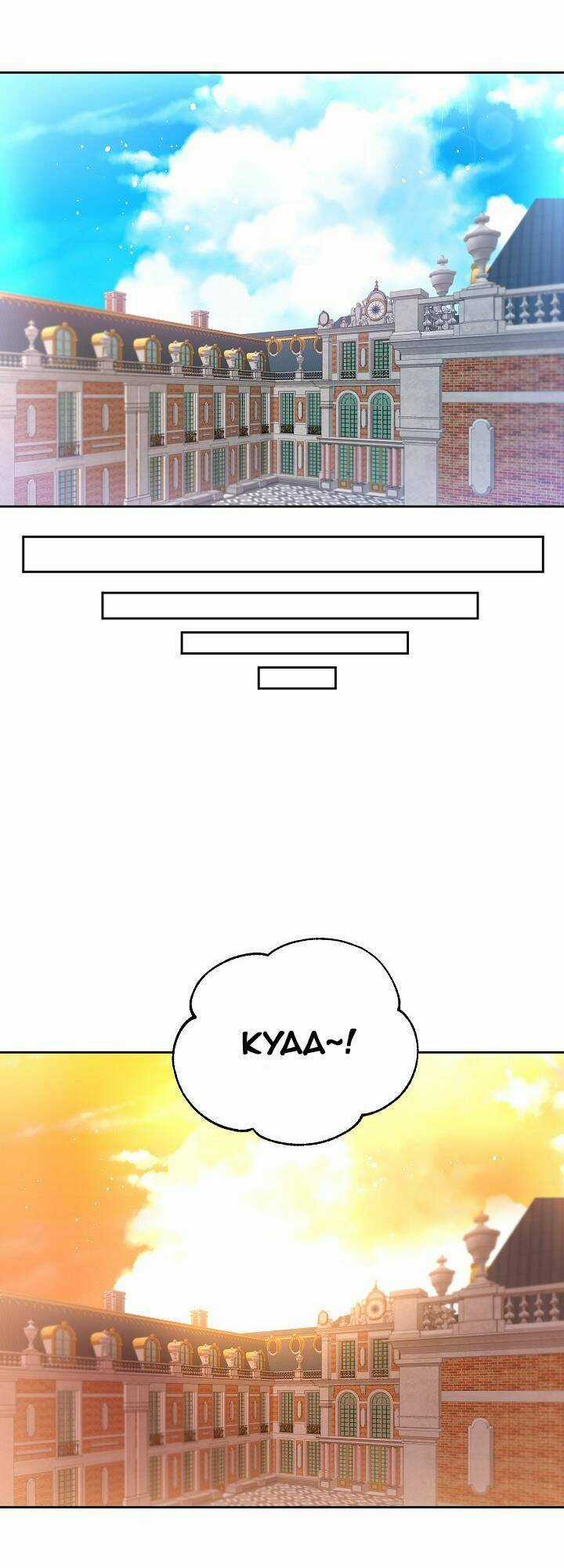 Cô Dâu Thứ 99 Của Công Tước Chapter 34 trang 32